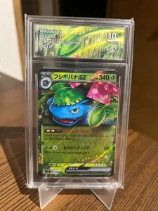 Venusaur ex 003/049 Sv: Venusaur, Charizard & Blastoise Special Deck Set Holo  - Bild 1 von 1