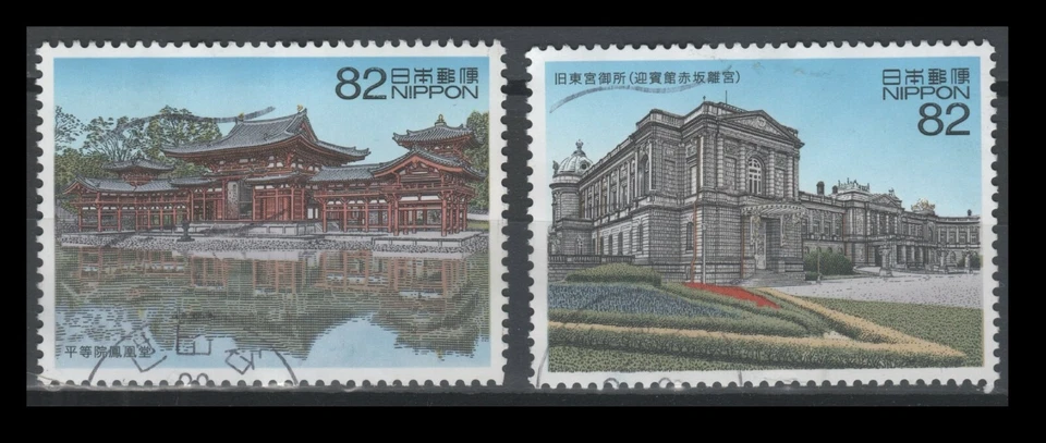 Japan 3969-3970 Architecture (2 USED Stamps of 2016) - Image 1 of 1
