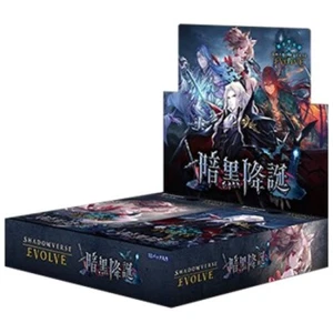 H1395 Shadowverse EVOLVE Nativity of Darkness Booster BOX Vol.13 JP - Bild 1 von 2