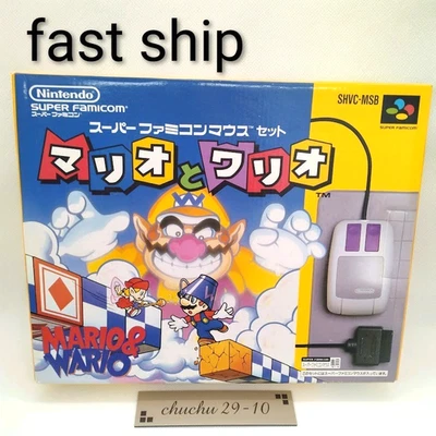 Nintendo Super famicom Mario & Wario Mouse set Bundled Box  used from Japan - Image 1 of 4