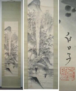 Pergamino colgante auténtico, firmado por Hakuhiko, pintura de paisaje, obra maestra M - Imagen 1 de 6