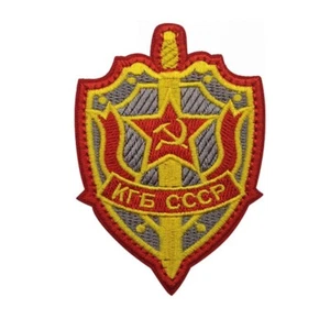 Russia USSR Russian KGB CCCP Soviet Union Hook Loop Patch Tactical Red Badge.P - Picture 1 of 3