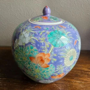 Barattolo barattolo zenzero asiatico lavanda vintage coperchio floreale giglio pad dipinto a mano - Foto 1 di 22