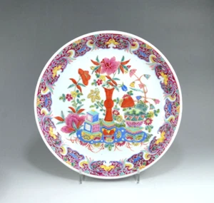 Antique Chinese Famille Rose Plate Yongzheng Mark - Picture 1 of 7