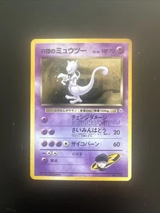 Pokemon Mewtwo No.150 Holo Rare Card Japanese Base Set 1996 - Picture 1 of 2