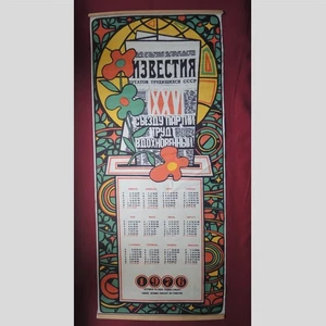 Alter UdSSR GOBELIN Kalender / Zeitung IZVESTIA Globus / 1976 Stoff POSTER 29" = 72cm - Bild 1 von 4