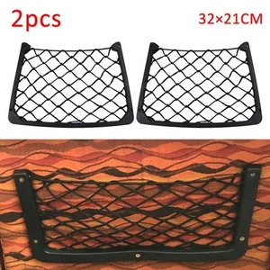 Brand New Storage Mesh Bags Elastic Net Storage Net Elastic Net High Quality - Picture 1 of 12