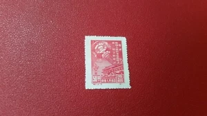 China Stamps (2) 1949 Red 50$1st Session Peoples Conference Black 800$ 1952 Buy - Picture 1 of 8