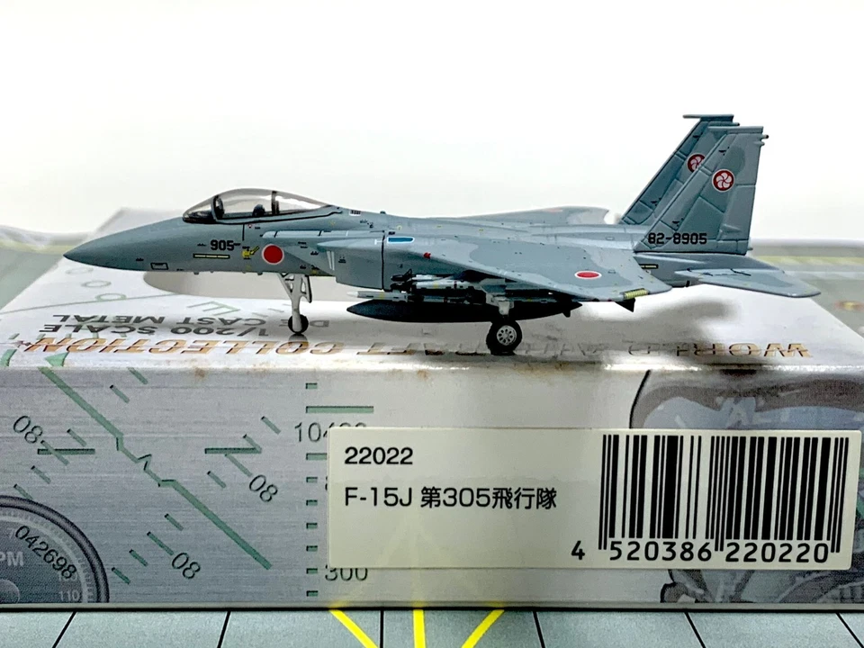 AeroClassics 1:200 Gulliver World Aircraft F-15J 22022 - Image 1 of 1