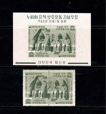 CONSERVACIÓN DE MONUMENTOS NUBIOS .1ER DÍA EMISIÓN SOUVE MNH+ JUEGO DE 2 SELLOS MNH. Foto 1 de 4