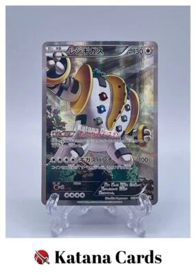 EX/NM Pokemon Cards Regigigas Rare (R) 023/027 CP2 Japanese - Image 1 of 4