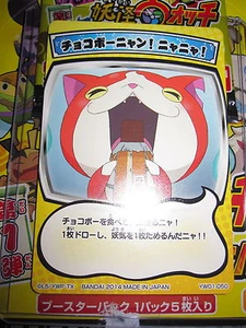 YO-KAÏ WATCH TORITSUKI CARD BATTLE FIRST EDITION CARDASS MINT NORMAL YW01-044 - Picture 1 of 1