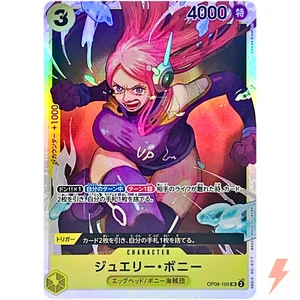 Jewelry Bonney OP08-105 SR Two Legends - ONE PIECE Card Game Japanese - Picture 1 of 3