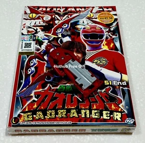 Hyakujuu Sentai Gaoranger (VOL.1 - 51 End) ~ Power Rangers DVD ~ Free Ranger Key - Imagen 1 de 5