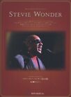 Stevie Wonder For High Grade Piano Solo Sheet Music Book JAPAN
