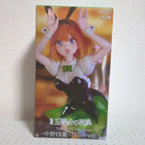 The Quintessential Quintuplets Trio Try iT Figure Yotsuba Nakano Bunny ver FuRyu - Picture 1 of 4