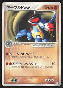 Pokemon Japanese Armaldo ex Promo CoroCoro 013/ADV-P MODERATE PLAY-1 - Picture 1 of 2