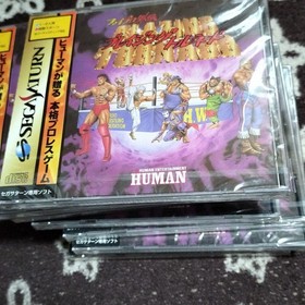 Blazing Tornado Sega Saturn SS New Sealed 9 Pack Human Corp Japan NTSC-J