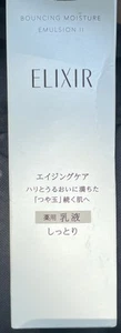 SHISEIDO ELIXIR SUPERIEUR Lifting Bouncing Moisture Emulsion II 130ml JAPAN box - Picture 1 of 1