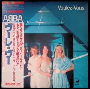 ABBA Voulez-Vous Japan PROMO LP 1979 Discomate DSP-5110 + INSERTS RARE - Picture 1 of 9