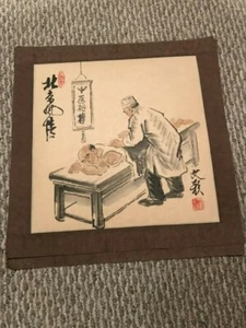 3 Vintage Chinese Medicine illustrations: Massage, Cupping, Pulse. - Picture 1 of 3