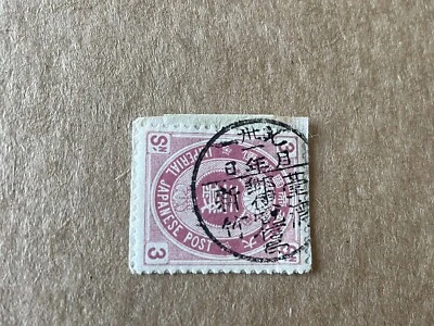 Тайвань SOTN почтовые марки (2023-TW14) 1898 сакура #82 +薹湾新竹 07/01/1898 CDS + аккуратный - Изображение 1 из 2