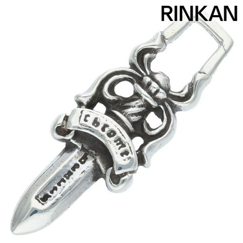 CHROME HEARTS Cromo Cuori #5DAGGER ZIP1 #5ダーチャーム Collana Top Argento Uomo #5 Usato42a6