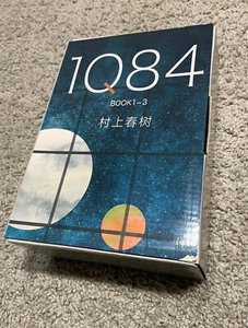 1Q84 (vol 1, 2 and 3) by Haruki Murakami [CHINESE EDITION!!!] (see the details) - Bild 1 von 6