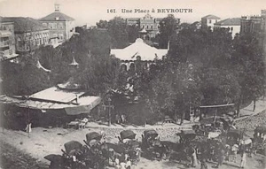 Lebanon - BEIRUT - Martyrs' square - Publ. Messageries Maritimes 161 - Picture 1 of 2