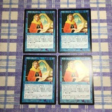 Mtg Mirage Mystical Tutor 4 Sheets