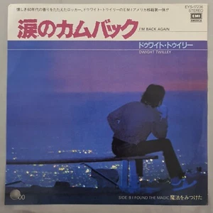 Dwight Twilley - I'm Back Again EMI America EYS-17236 7" Vinyl Japan PROMO 1982 - Picture 1 of 5