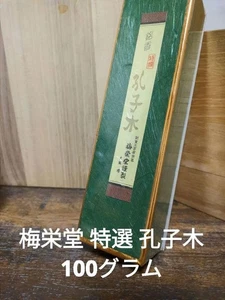 Baieido Tokusen Kohshiboku Kyara Incense Sticks 100g 16cm 2012 New Unopened - Picture 1 of 3
