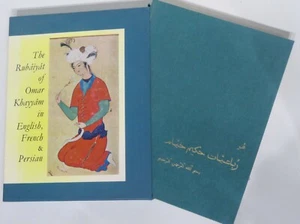 Rubaiyat of Omar Khayyam Astronomer Poet Illustrated with 30 Persian Miniatures - Picture 1 of 10