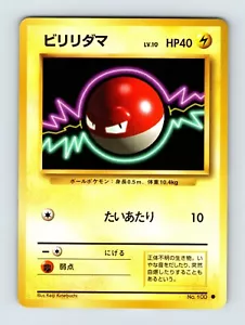Voltorb - Japanese - Pocket Monsters - Base Set - no.100 - LP - Pokemon TCG - Picture 1 of 2