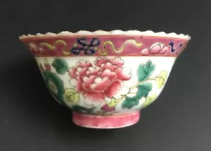Mazuma *A338 China 清末民初娘惹凤凰瓷碗 Straits Chinese Peranakan Nyonya Ware Bowl 4.2" - Picture 1 of 9