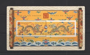 Canada #1837 (2000 New Year sheet) VFMNH CV $2.25 - Picture 1 of 1
