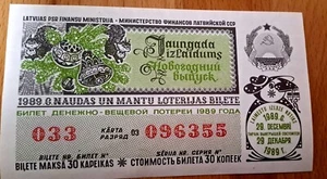 LATVIA EX- RUSSIA - MONEY AND THINGS LOTERIA 1989 YEAR CHRISTMAS TIME - Picture 1 of 3