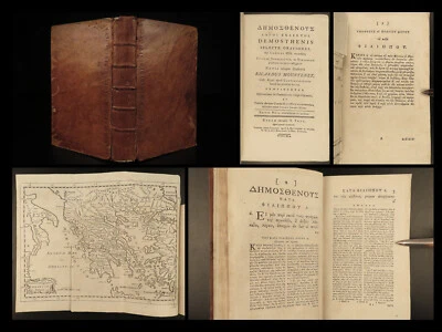 1791 Demosthenes Orations Speech MAP Ancient Greece Greek Latin Irish Mounteney  - Image 1 of 4