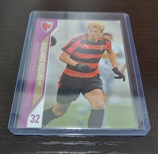 Soichiro Kozuki Card Schalke Kyoto Sanga