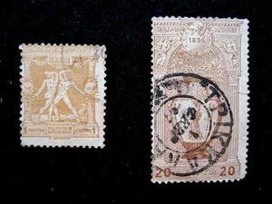 GREECE - SCOTT# 117,121 - USED - CAT VAL $11.25 - Picture 1 of 2