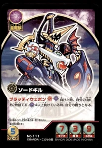 2006 Shinra Bansho Card Game Swordgill Japanese #111 - Picture 1 of 2