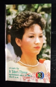 Angie Chiu 赵雅芝 CHINA HONG KONG TVB STAR De colección Tailandia ¡SOLO 1 PÁGINA A COLOR RARA! - Imagen 1 de 2