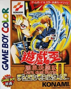 Yu-Gi-Oh! Duel Monsters II - GAME BOY COLOR, 1999 - JPN IMPORT - GBC - AUTHENTIC - Picture 1 of 3