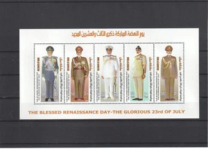 OMAN 2010 MNH - 11718 - Picture 1 of 1