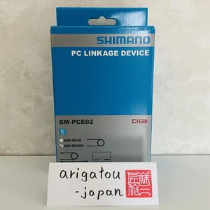 Shimano SM-PCE02 PC LINKAGE DEVICE Di2PC StepsSD300) E8080 Series USB - Bild 1 von 5
