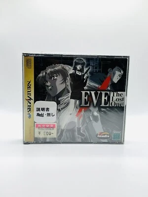 Eve The Lost One Saturn Game Sega Japan Visual Novel Adventure 1999 VTG HTF Jrpg - Image 1 of 4