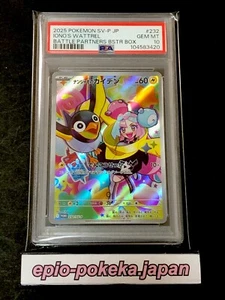 PSA 10 Iono's Wattrel 232/SV-P - Battle Partners Promo - Japanese Pokémon - Picture 1 of 10