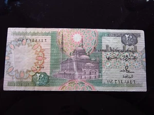 Egypt 20 Pounds 1987 8846h90 P52 Without Omron rings Central Bank مصر Money - Picture 1 of 2