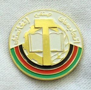 INSIGNIA PIN SINDICATOS AFGANISTÁN Sindicato Laber - Imagen 1 de 2