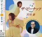 The Peanuts Miyagawa Yasushi Peanut Complete (CD) (IMPORTATION BRITANNIQUE)